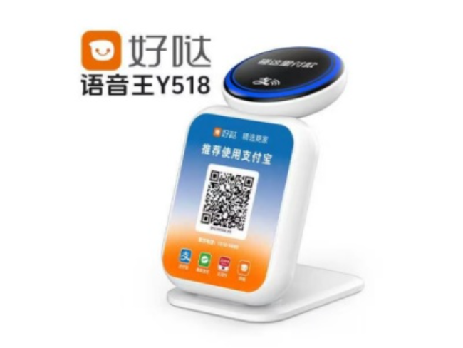 枣庄好哒语音王